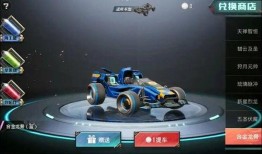 蹦蹦最新皮肤爆料,炫彩斑斓，魅力四溢！